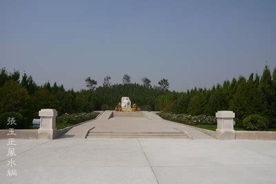 习仲勋陵园风水